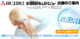 Halton��HP�����j���[�A���̂��m�点
